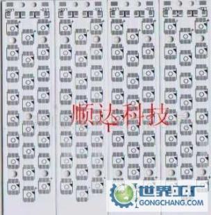 模组LED铝基板 价格解析与优质厂家推荐——世界工厂网产品信息库